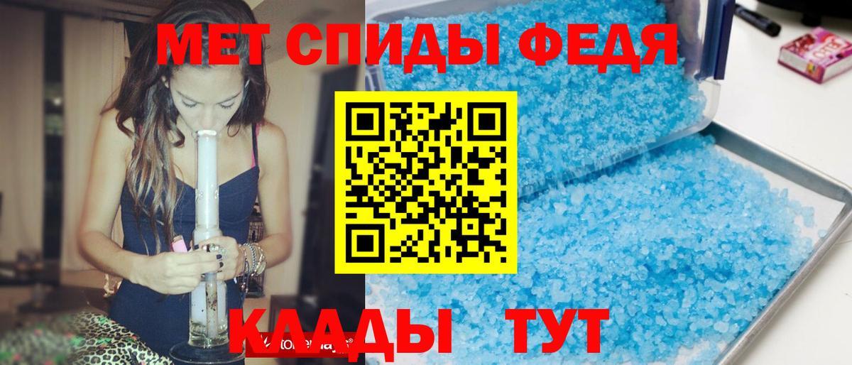 АМФЕТАМИН  АМФ  Вход с VPN  Сальск  Amphetamine 97% 