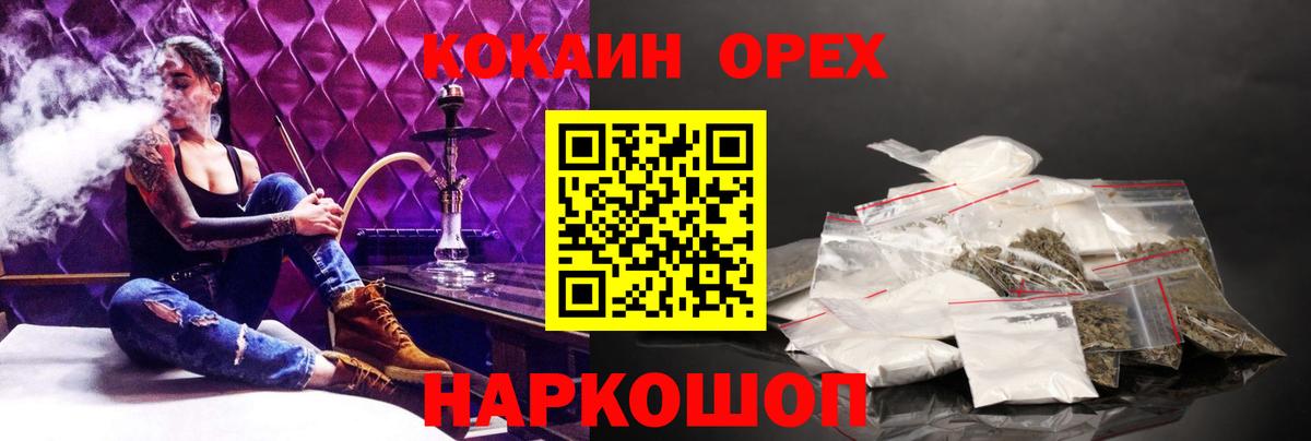 COCAIN Перу Сальск