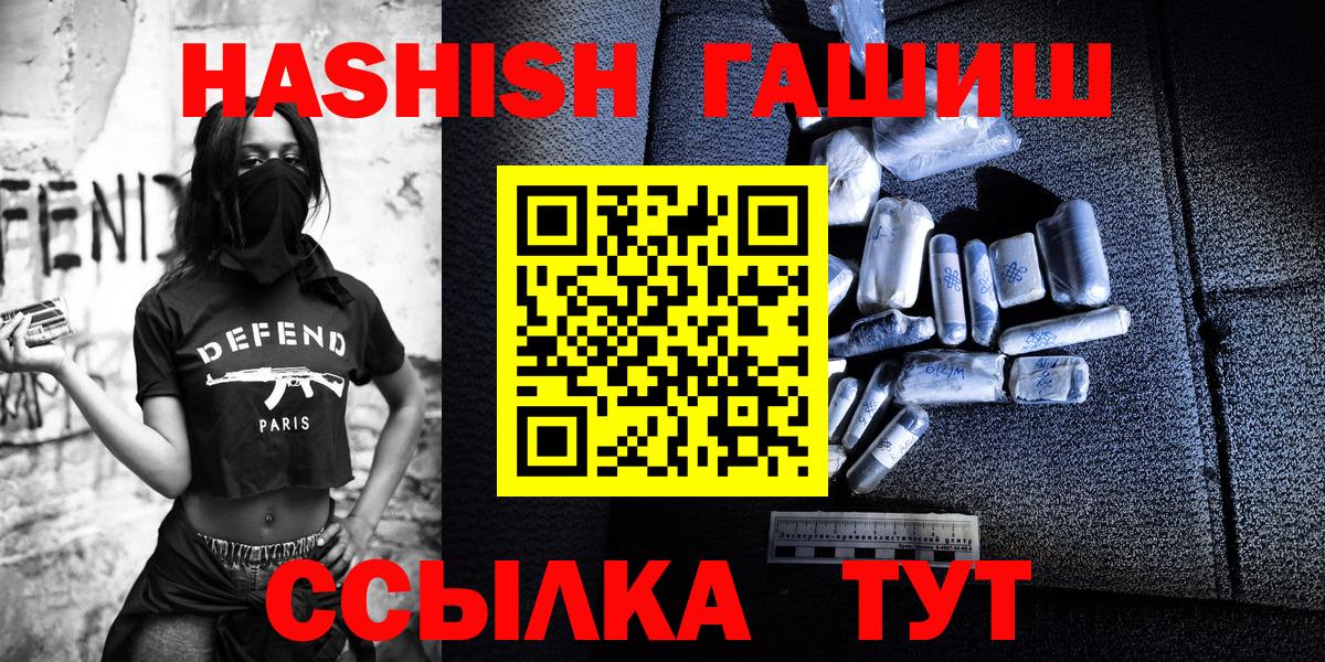 Сальск  ГАШ VHQ  Вход с VPN  купить наркоту  Гашиш AMNESIA HAZE 