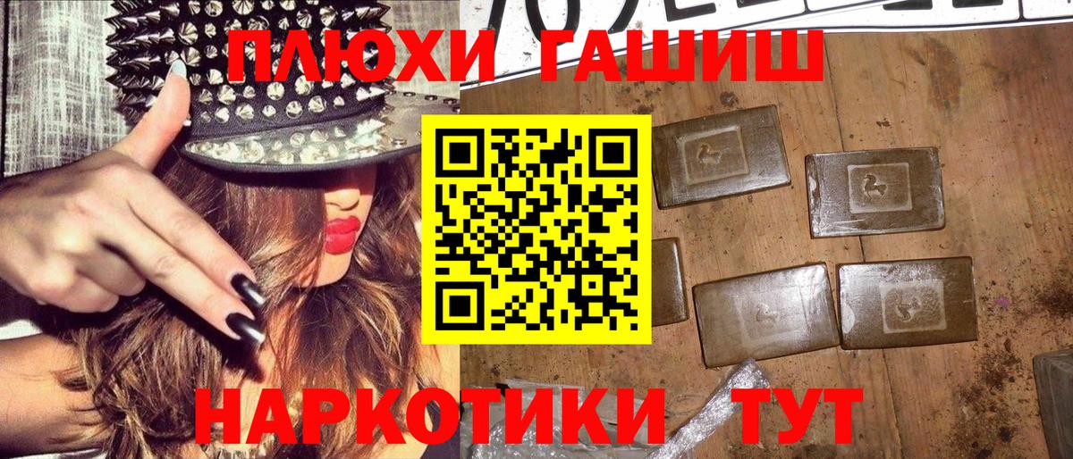 ГАШ 40% ТГК Сальск