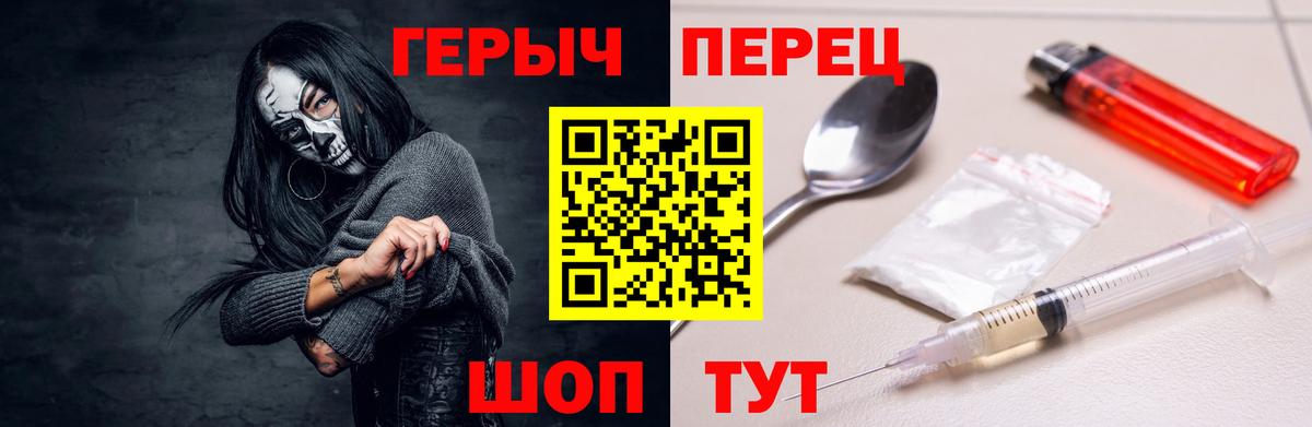 Сальск  ГЕРОИН гречка  Вход с VPN 