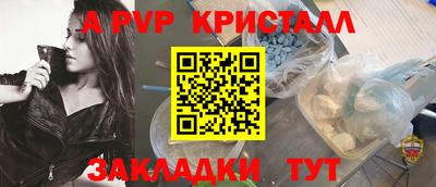 СК Баксан