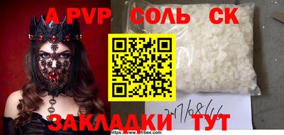 СК Баксан