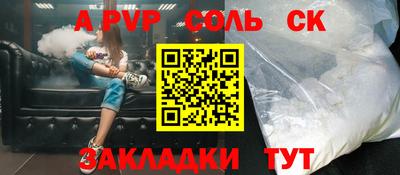 СК Баксан
