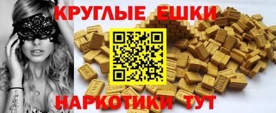 mdma Ачхой-Мартан