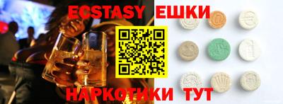 mdma Ачхой-Мартан