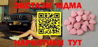 а пвп мука Аша