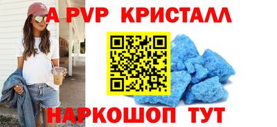 а пвп мука Аша
