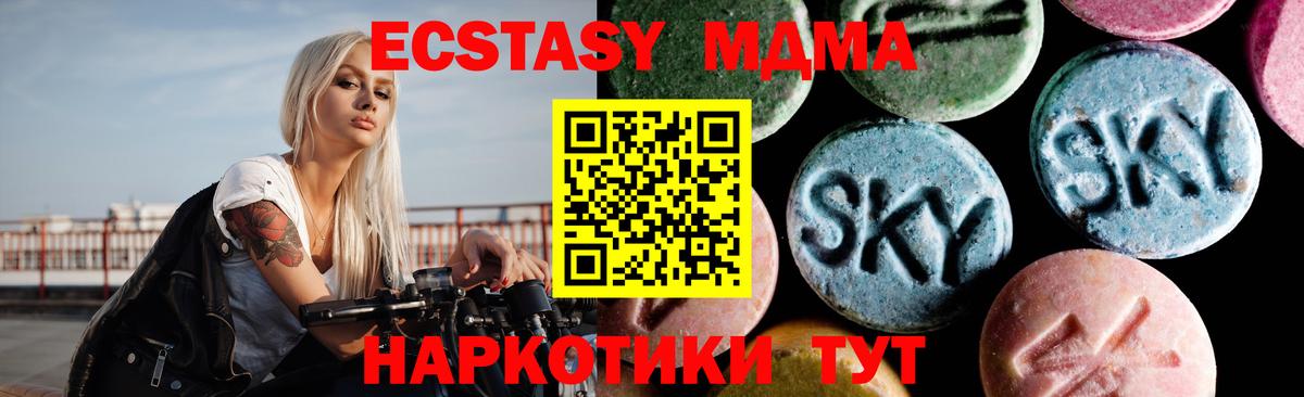 Сальск  МДМА  Вход с VPN  MDMA Molly 