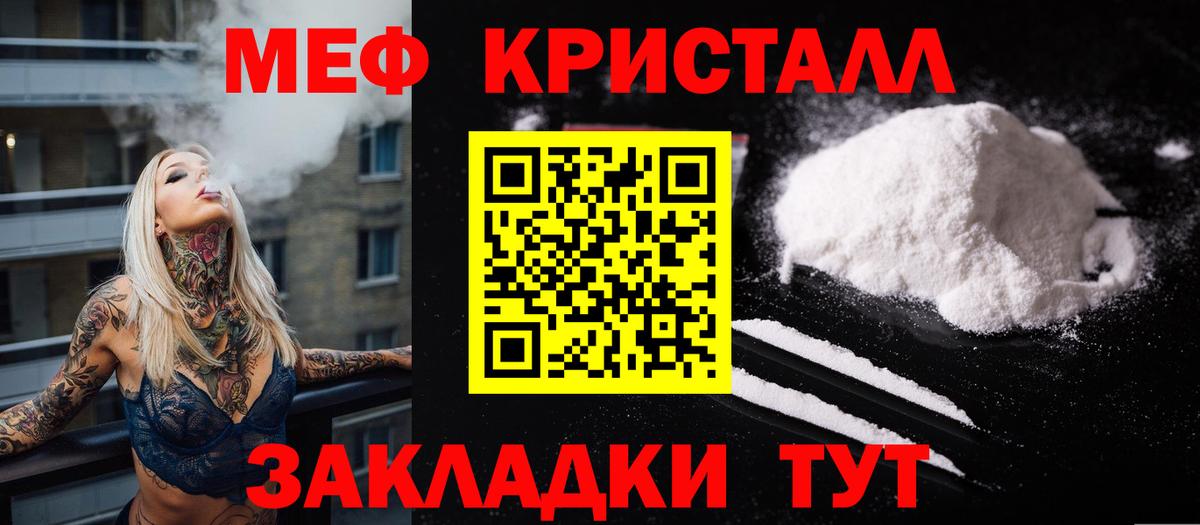 МЕФ  Сальск