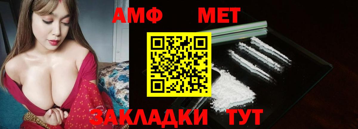 Сальск  Метамфетамин кристалл  Метамфетамин  Вход с VPN 