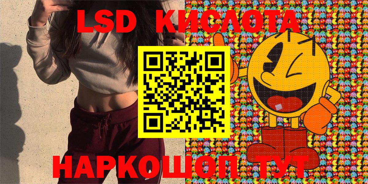 Наркотические марки 1500мкг  Вход с VPN  где можно купить наркотик  Наркотические марки 1500мкг  Сальск 
