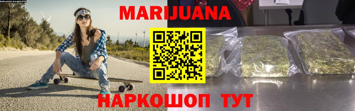 Бошки Шишки тримм  Шишки марихуана THC 21%  Вход с VPN  Сальск  МАРИХУАНА Bruce Banner 