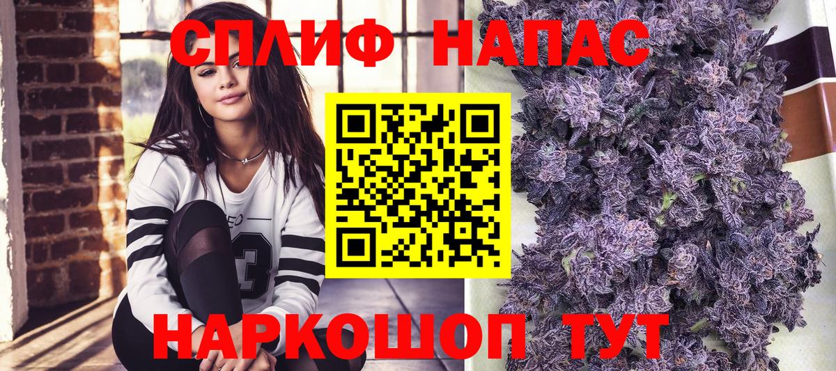 МАРИХУАНА MAZAR Сальск